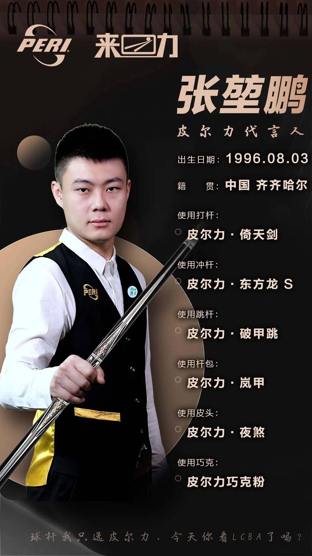 单显示了他