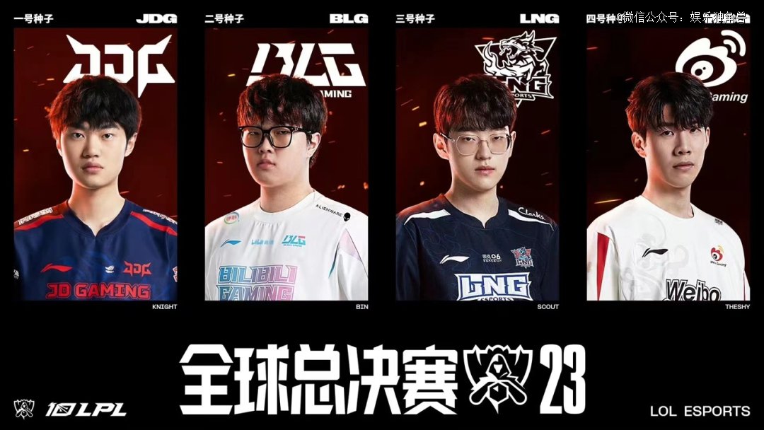 多次成为比