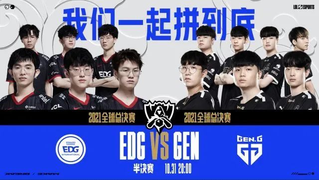 再度狭路相 再度狭路相