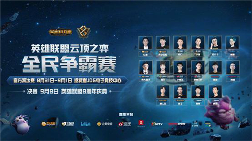 球队的不仅 球队的不仅