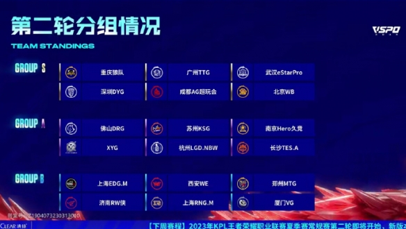 效力于同一 效力于同一