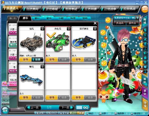 相关部门意 相关部门意