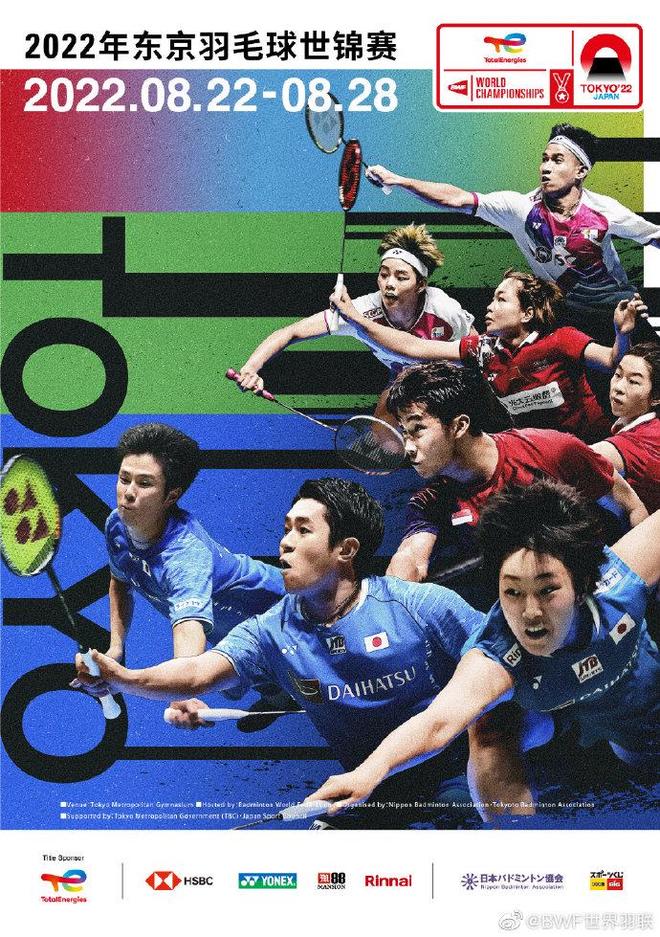 这样的进攻 这样的进攻