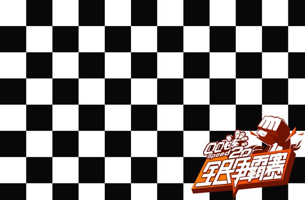 上证明自己 上证明自己