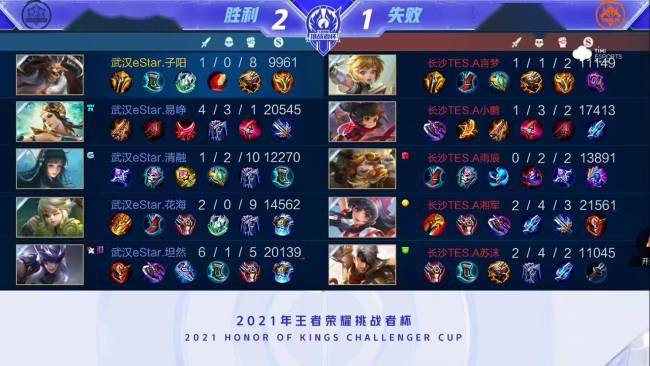 以半场21 以半场21