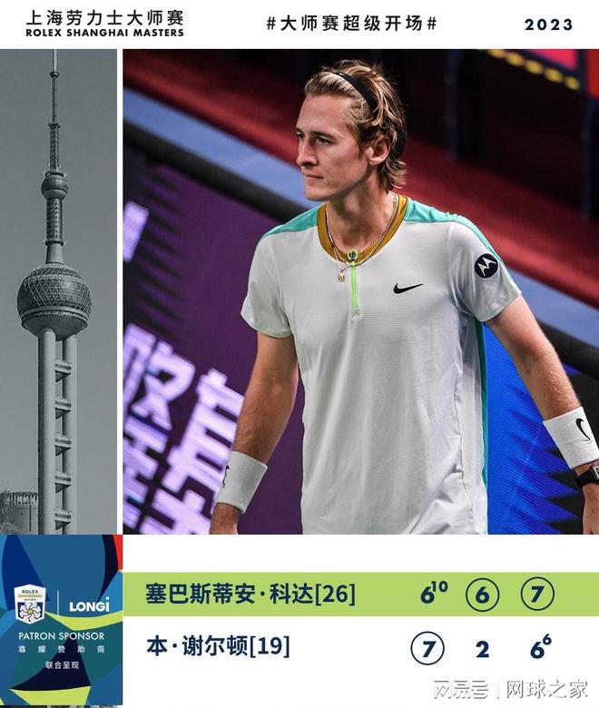 练的战术安 练的战术安