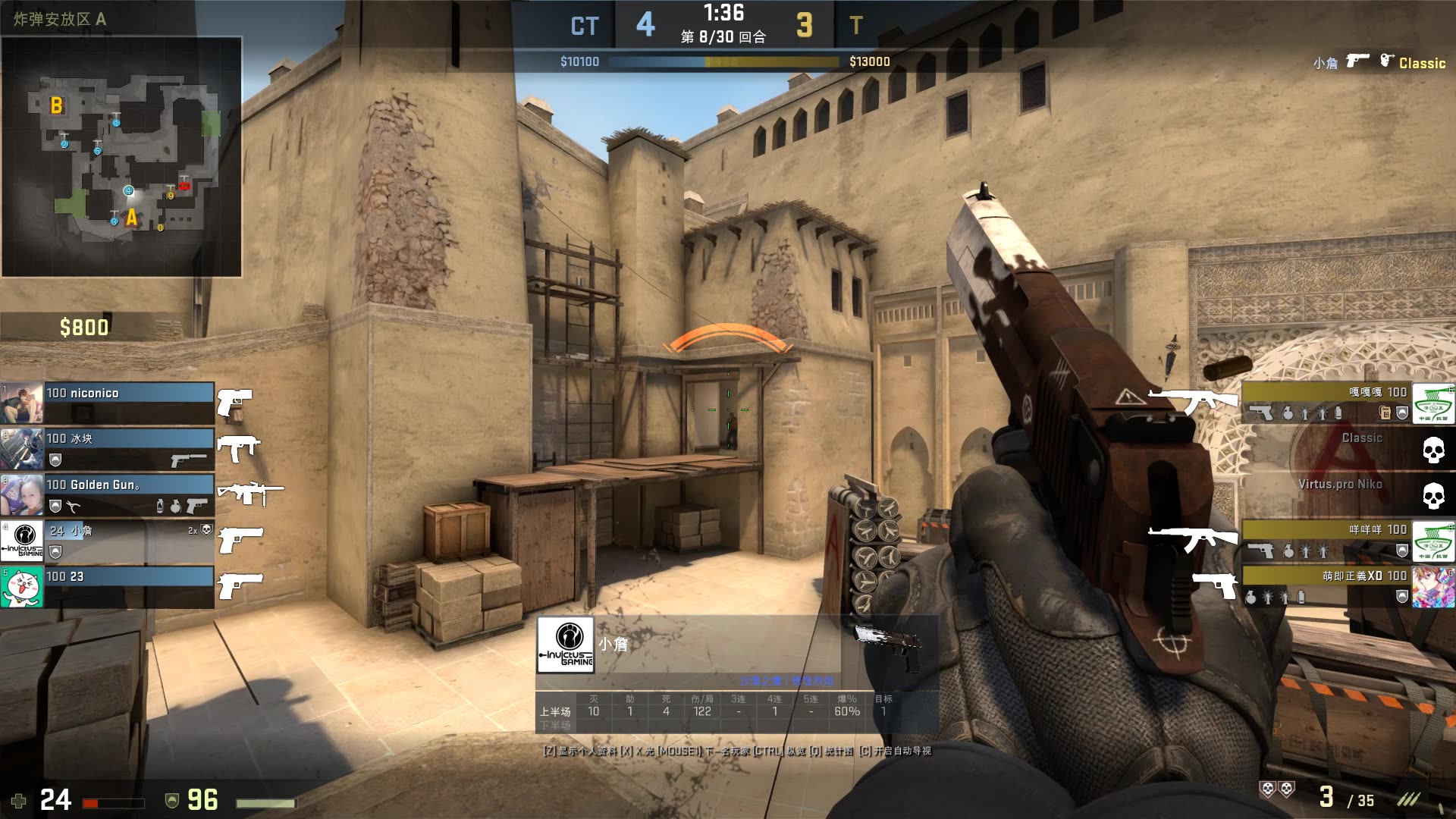 的EV与范 的EV与范