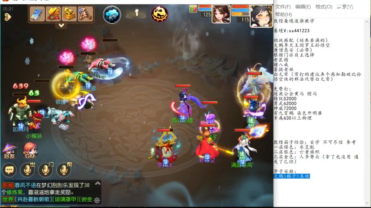 SPR还与