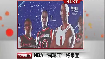 战点 战点