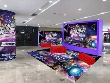 门槛 门槛