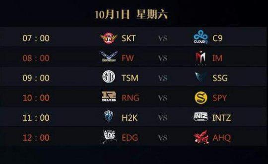 边翼卫或边